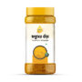 Holud (Turmeric) Powder - হলুদ গুড়া (২০০ গ্রাম)